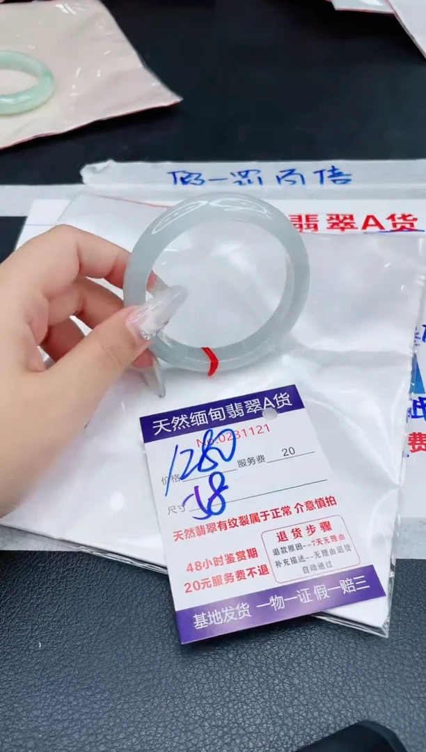 未镶嵌手镯翡翠1280.000