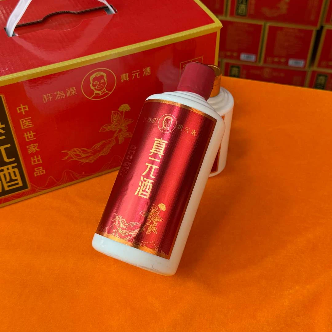 许为禄500ml真元酒拍一发二瓶药泡酒养生酒小元