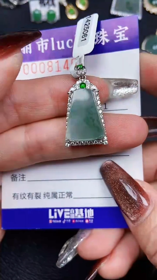 颈饰银S925镶嵌翡翠8146