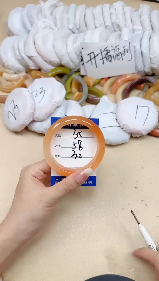 未镶嵌手镯石英质玉35/58