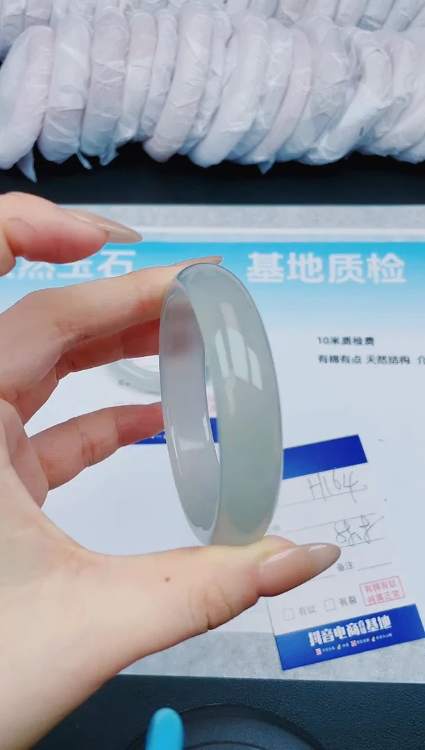 【闪购商品】石英质玉手镯未镶嵌5H164-58