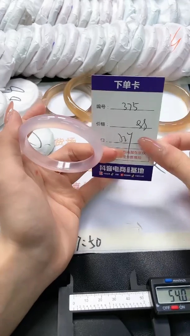 手镯玛瑙/玉髓未镶嵌375