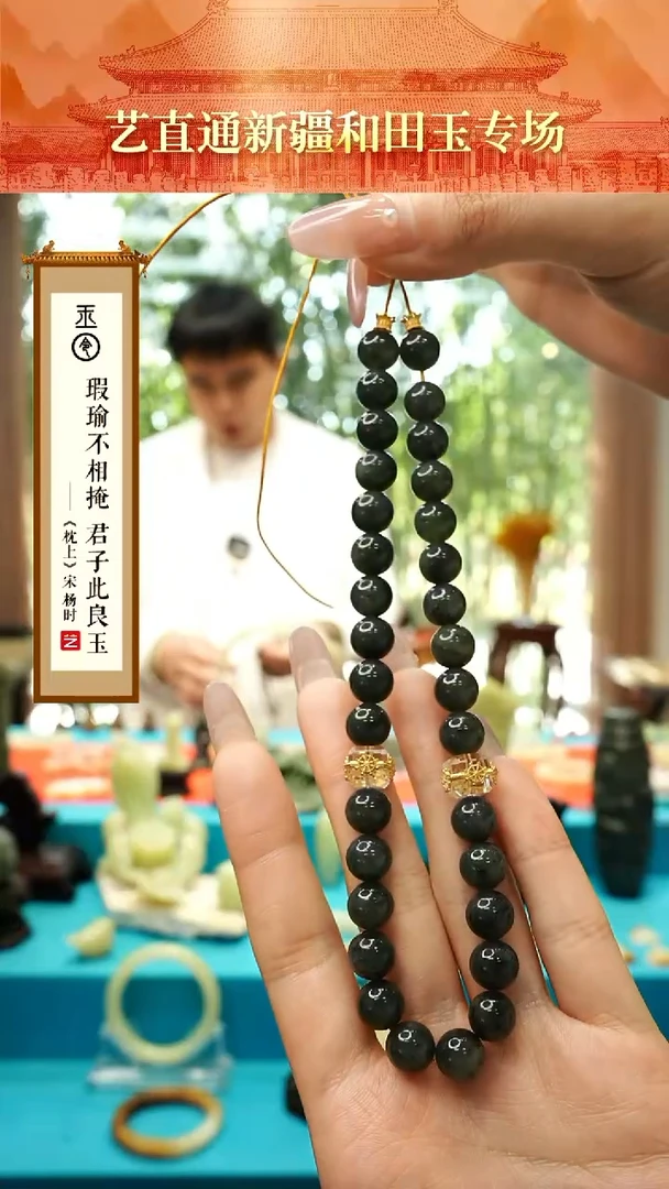 和田玉未镶嵌挂件闪购9mm