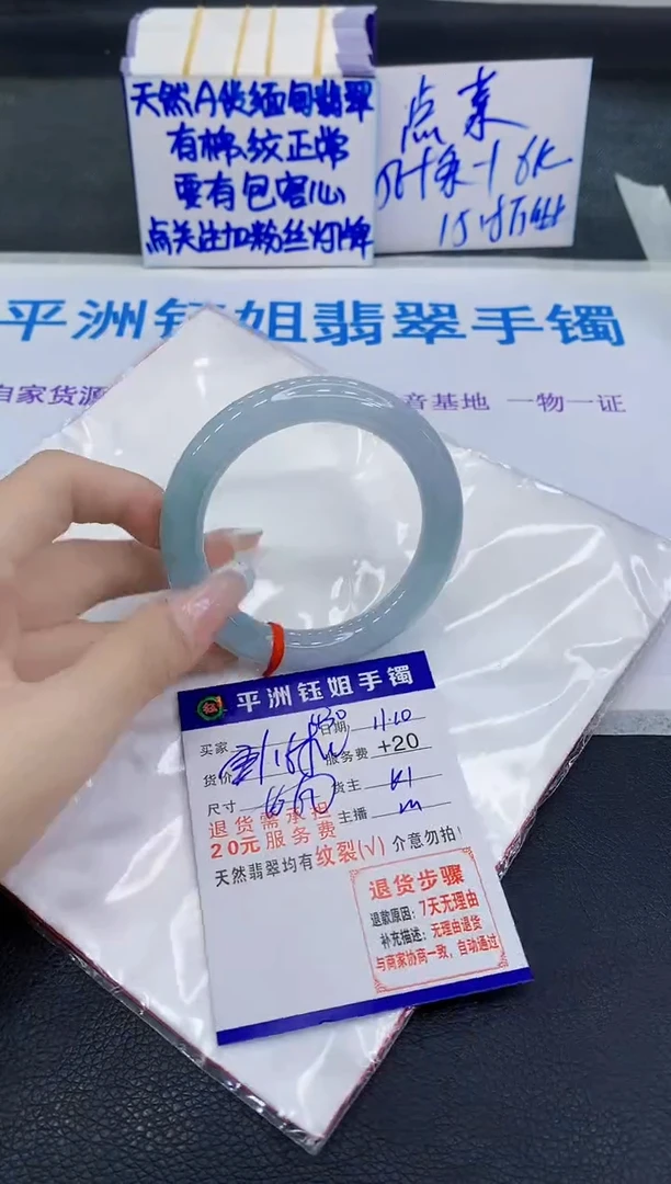 未镶嵌手镯翡翠11