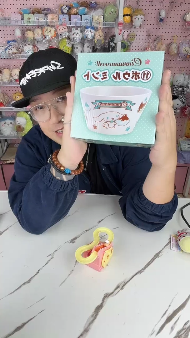 毛绒2 三丽鸥玉桂狗碗