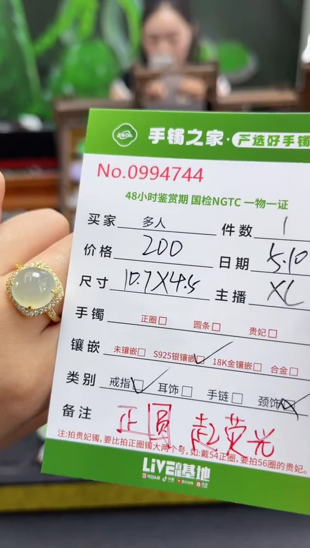 翡翠戒指银S925镶嵌多人