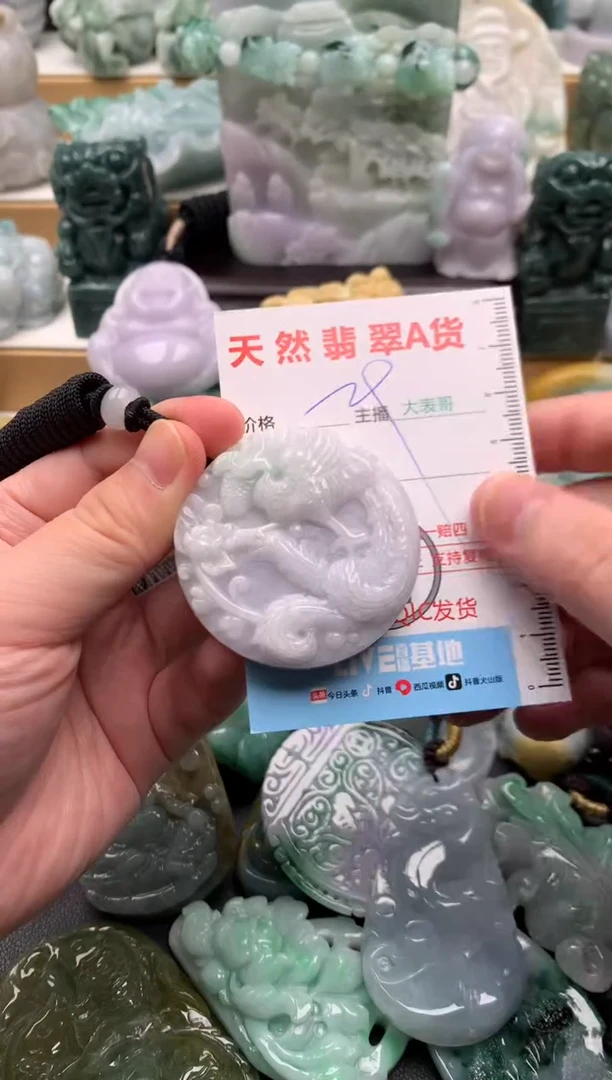 吊坠(不含链)未镶嵌翡翠1