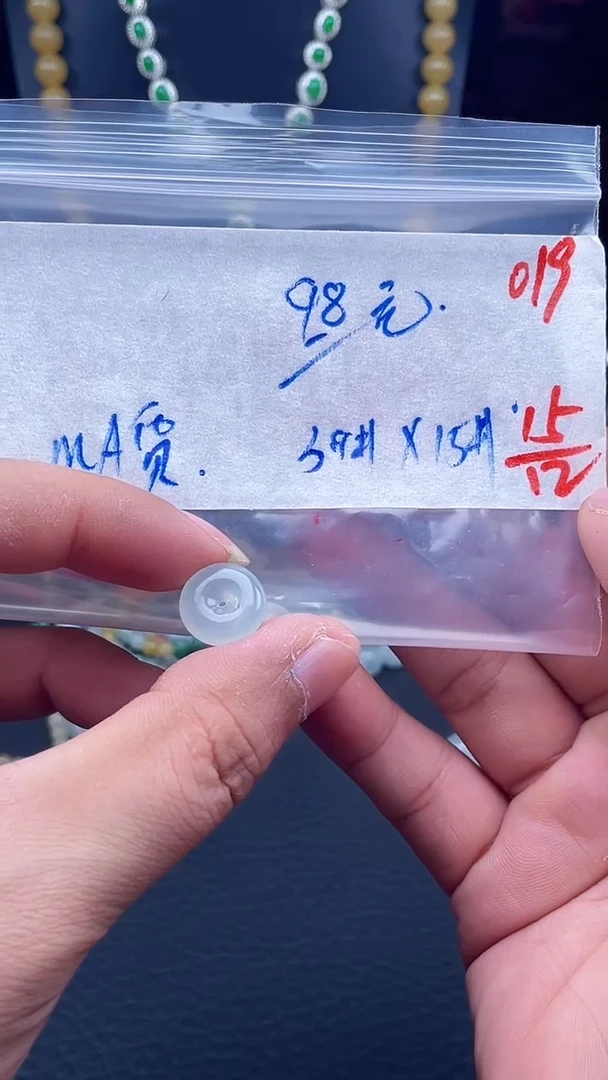 未镶嵌定制翡翠019毛货需精细抛光多样性发一件珠串