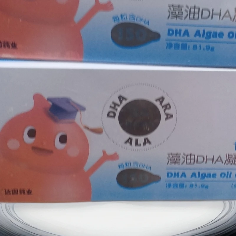 伊可dha.等凝胶糖果链接