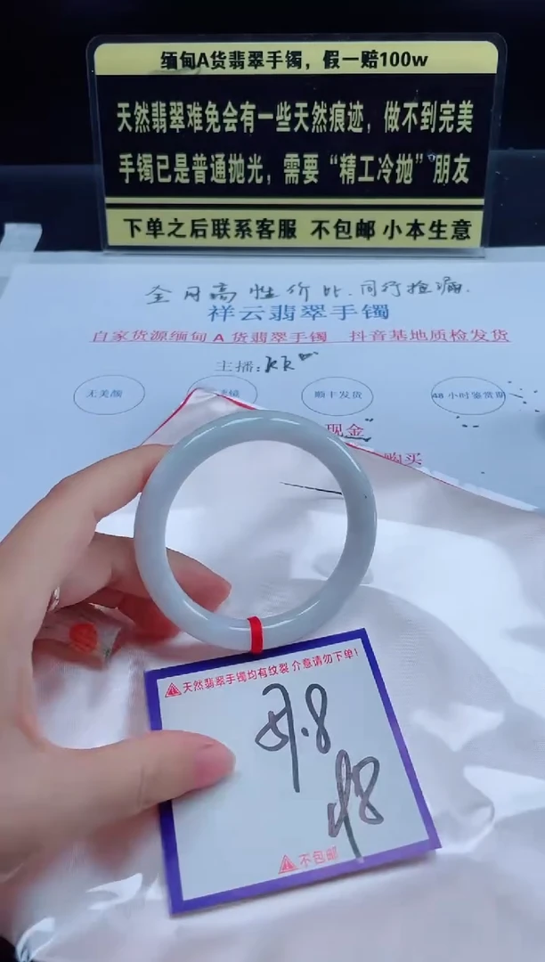 未镶嵌定制翡翠我