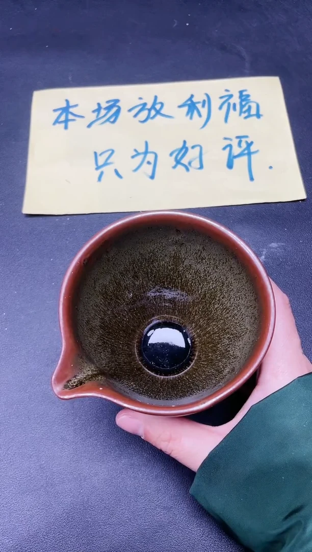 【闪购商品】茶盏358微瑕