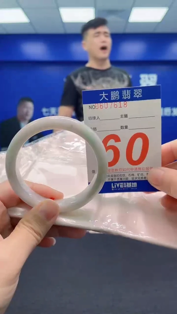 翡翠手镯未镶嵌AAAAAAAAA