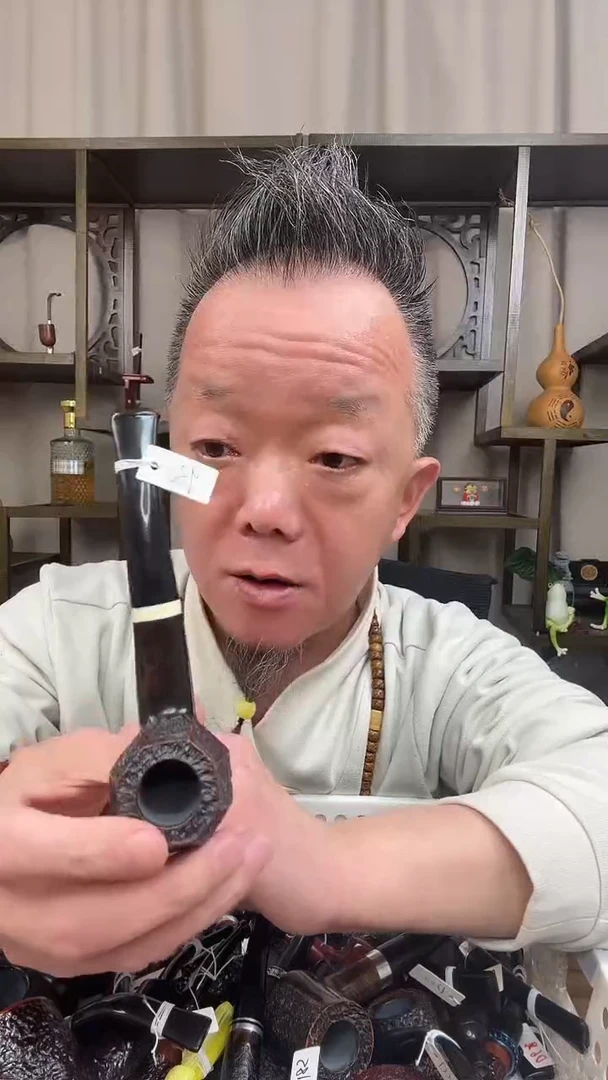 s97纯手工石楠木烟斗