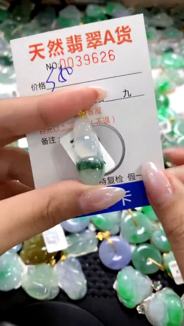 颈饰18K金镶嵌翡翠1111111111111111