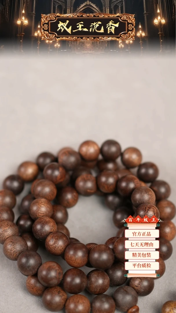 【闪购商品】沉香吊坠虎斑红油昆仑梅格1.4