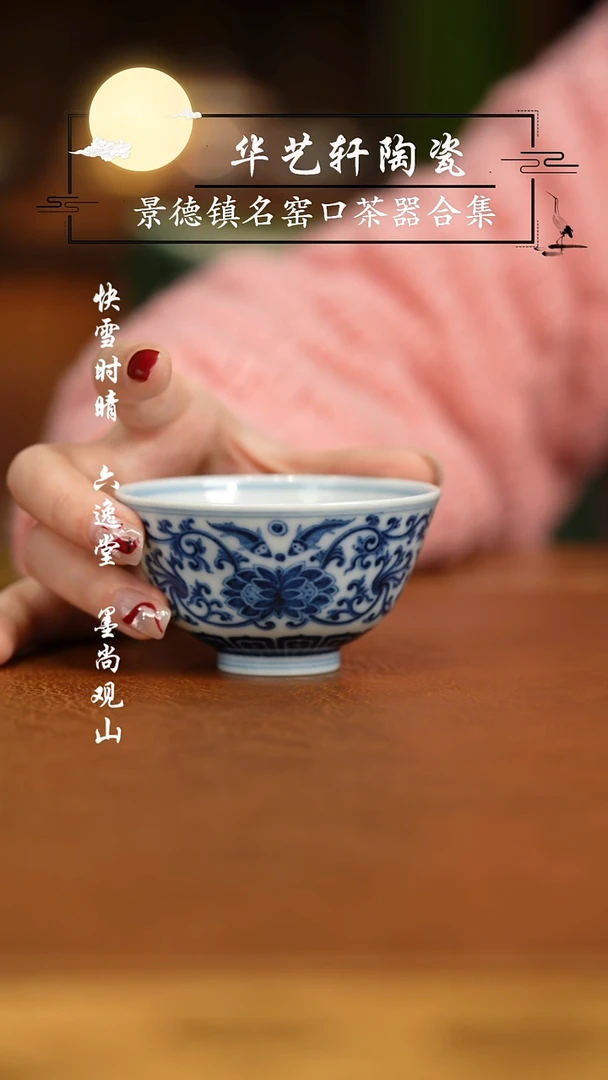 【闪购商品】杯快雪1111111111111