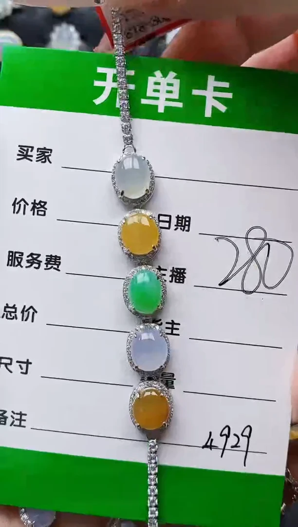 银S925镶嵌戒指翡翠小****器4929