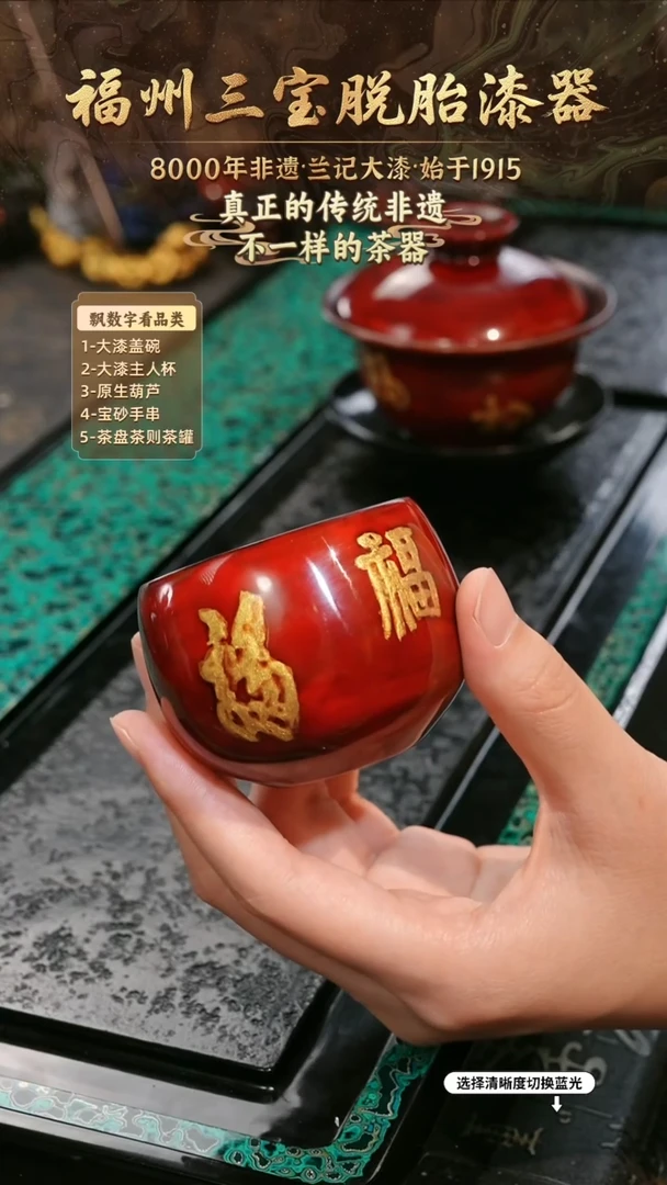 兰记手工漆器-一物一拍 以商品图片为主
