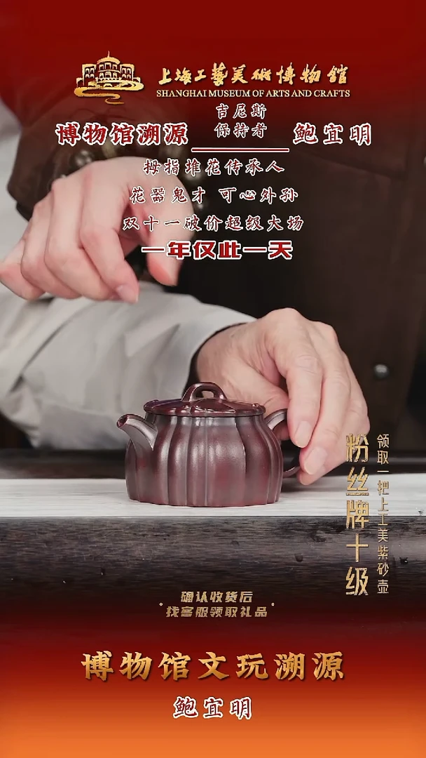 茶壶紫砂紫砂茶壶52