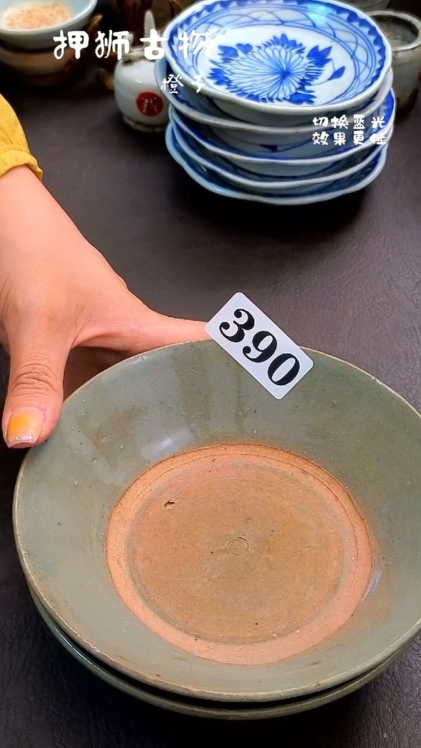 漂漂亮亮你的瓷器编号390