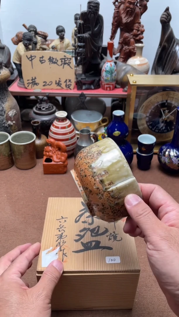 889中古商品默认微霞