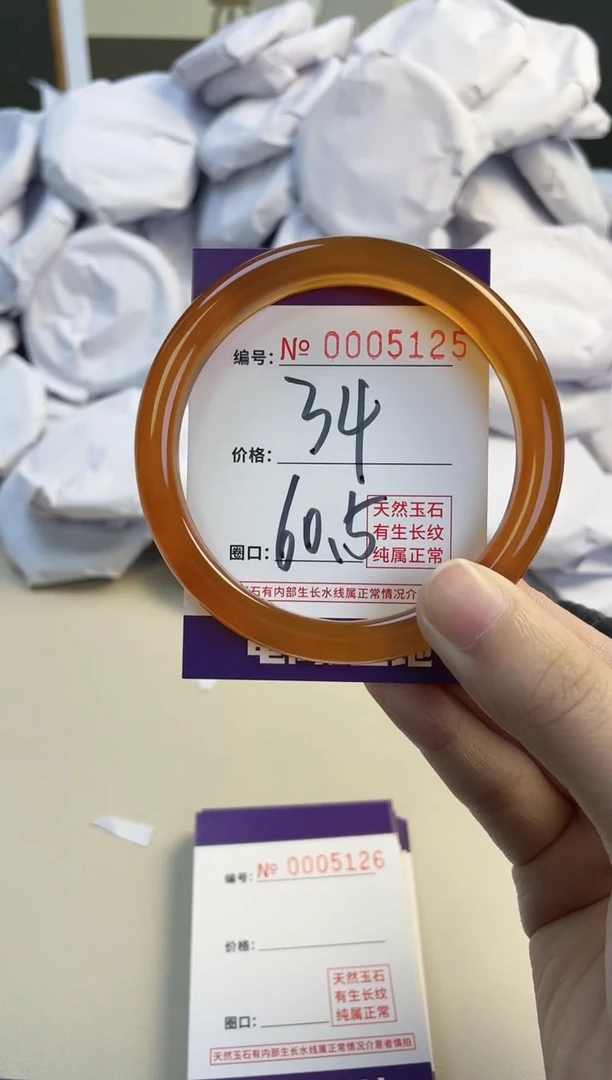 【闪购商品】玛瑙/玉髓手镯未镶嵌5125