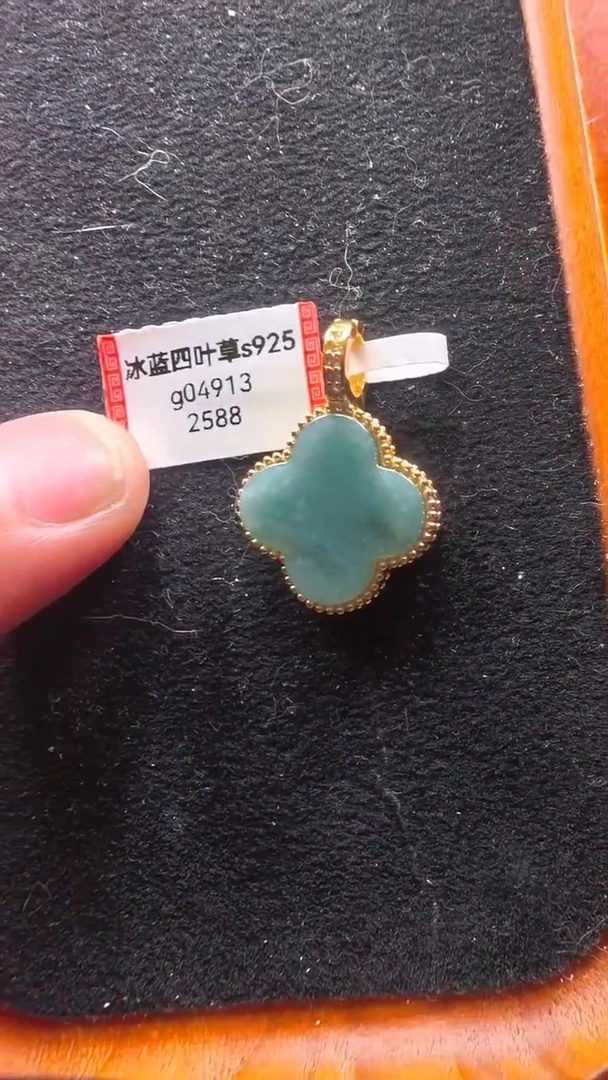 颈饰未镶嵌翡翠g04913-冰蓝四叶草