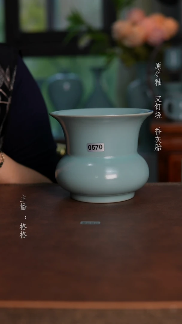 摆件天青釉手工570渣斗