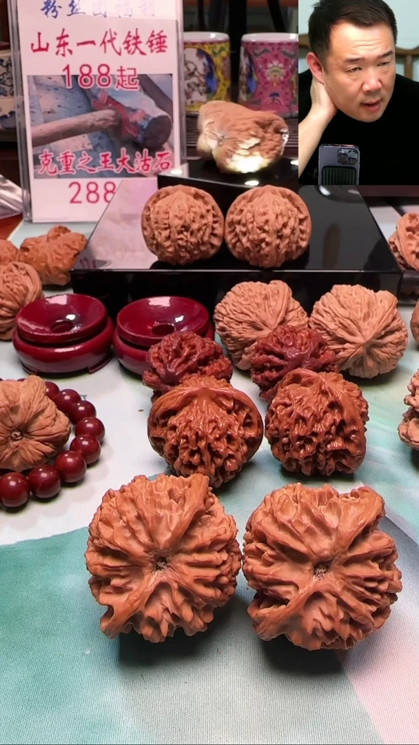 【闪购商品】文玩核桃吊坠苹果园