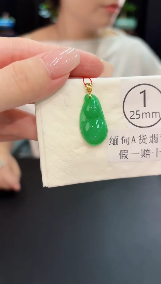 吊坠(不含链)18K金镶嵌翡翠 缅料A货/支持复检/一件