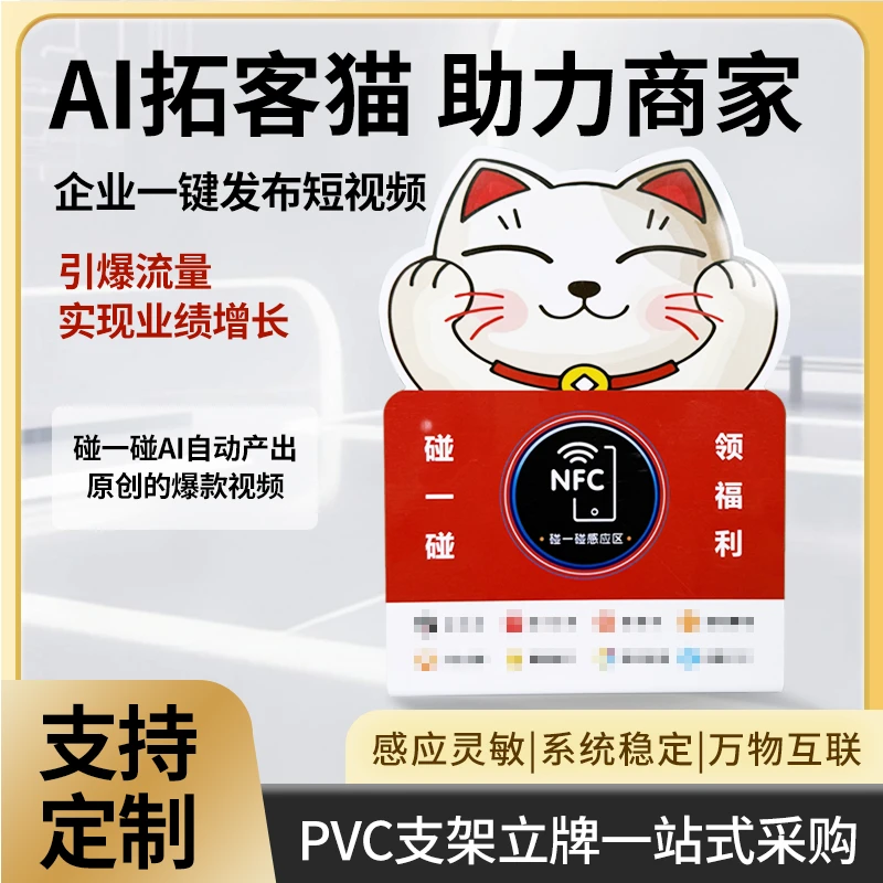 AIGC助力实景矩阵系统