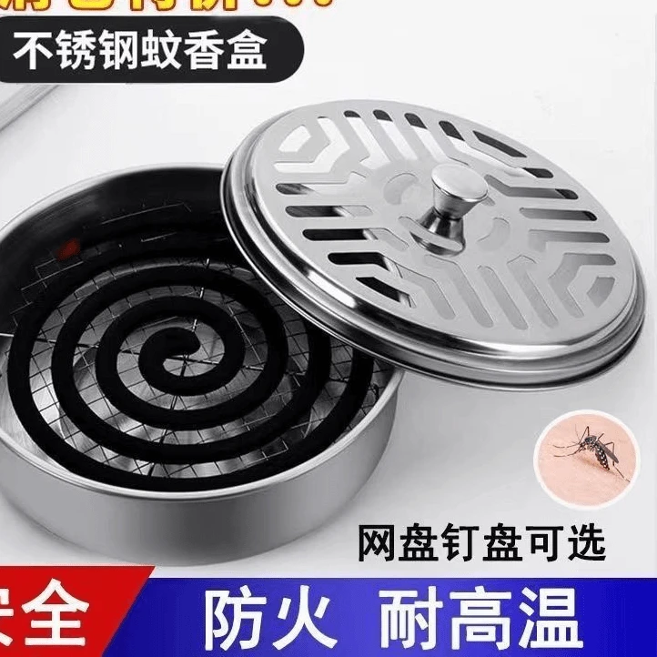 家用蚊香盒带盖子蚊香盘香薰加厚加高蚊香架接灰盘户外创意檀香炉
