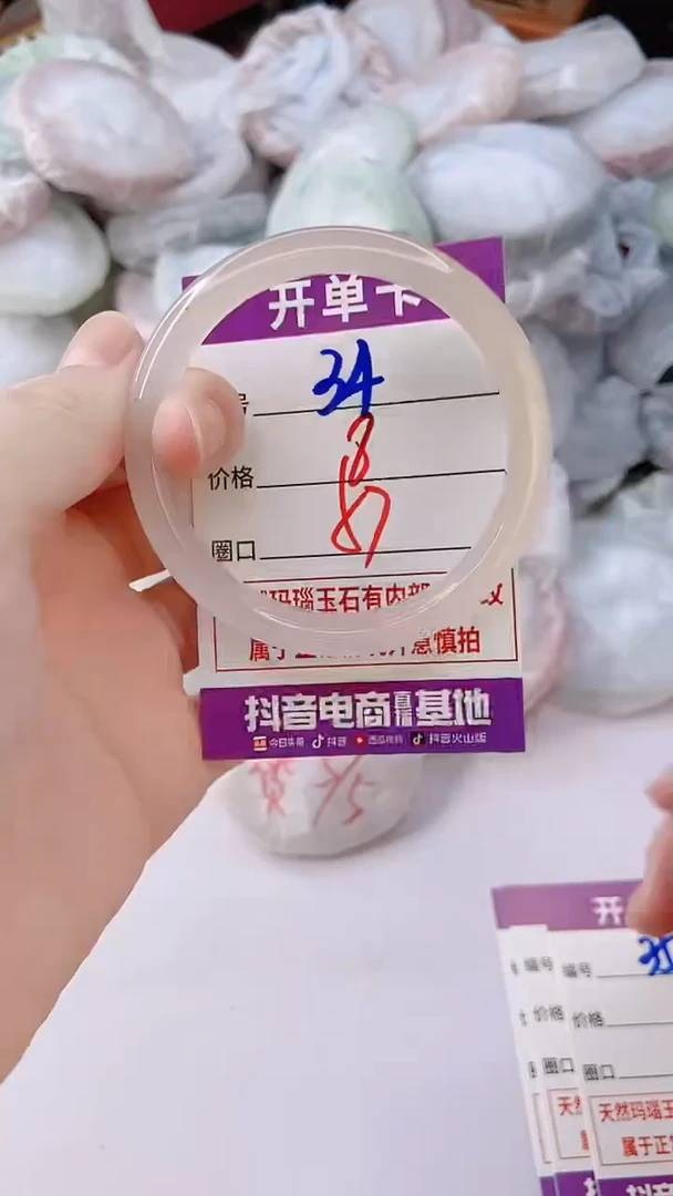 手镯玛瑙/玉髓未镶嵌34ZB57