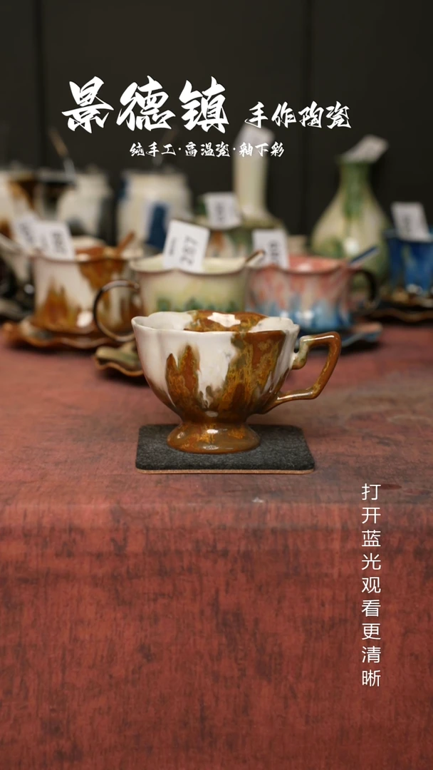 原创景德镇手工高温陶瓷402