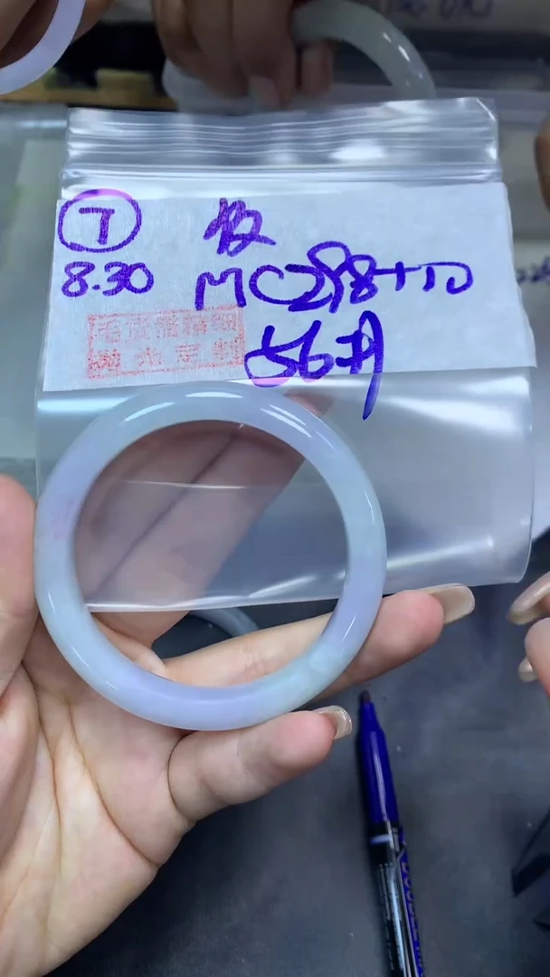 未镶嵌定制翡翠7手镯纹56+298元+拍一发一