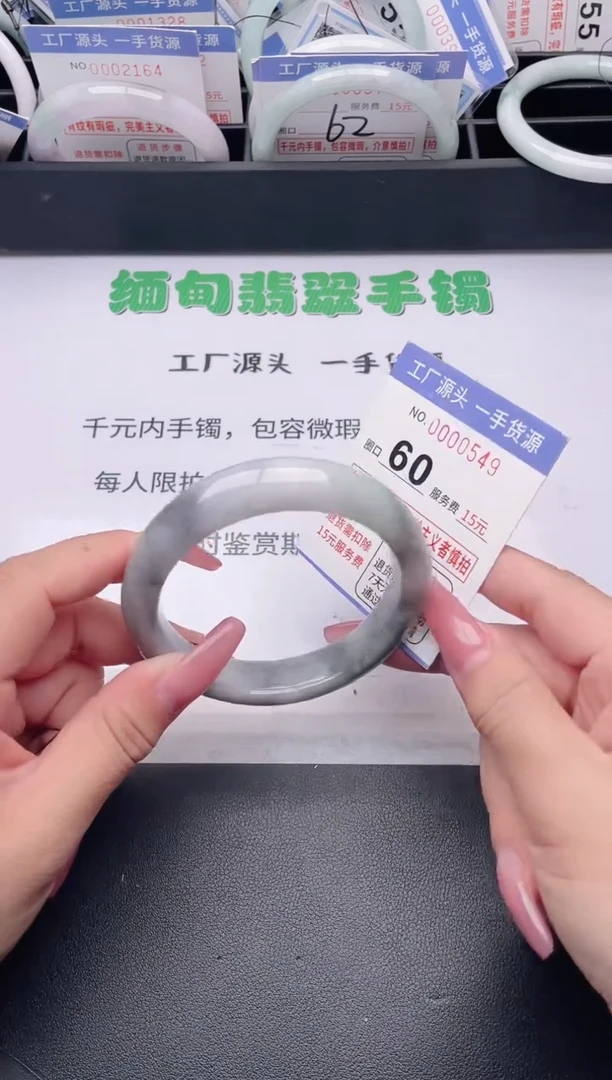 未镶嵌手镯翡翠翡翠手镯未镶嵌4