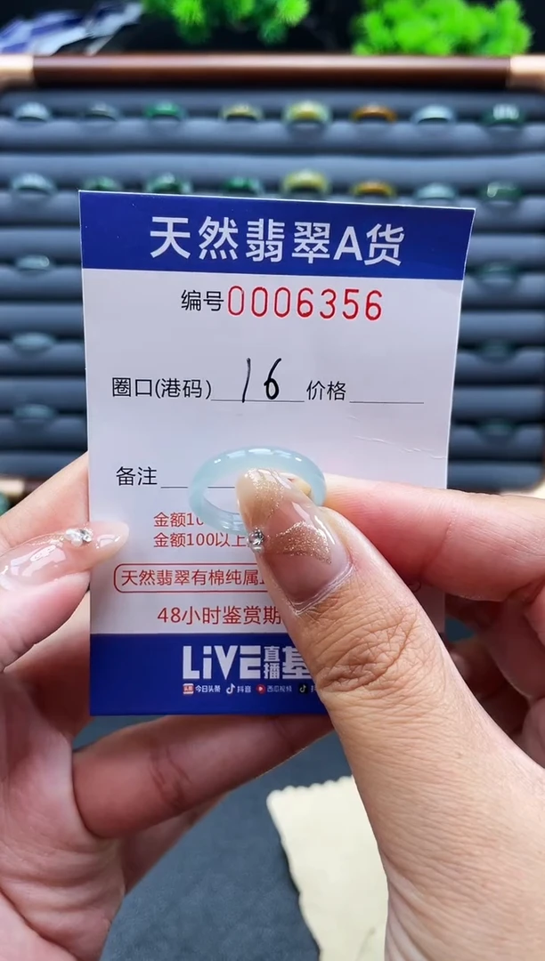 未镶嵌戒指翡翠戒圈