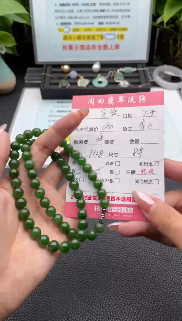 和田玉未镶嵌颈饰含**雪项链