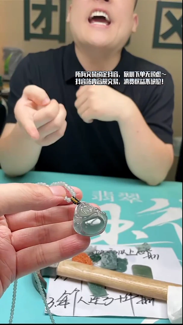 未镶嵌定制翡翠闲****~-毛货-不退不换-