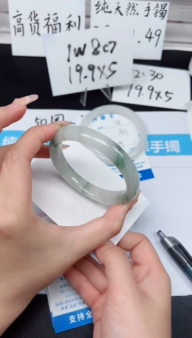 【闪购商品】石英质玉手镯未镶嵌G129-58.6