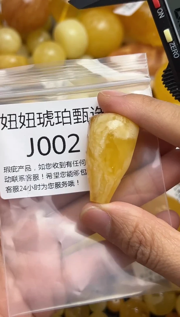 裸石蜜蜡未镶嵌天然蜜蜡微瑕珠子 假一赔万