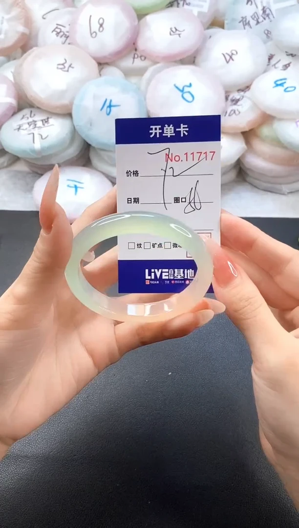 手镯玛瑙/玉髓未镶嵌11717圈口56
