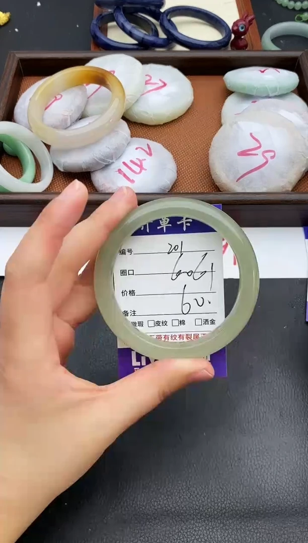 未镶嵌手镯石英质玉201+60/61