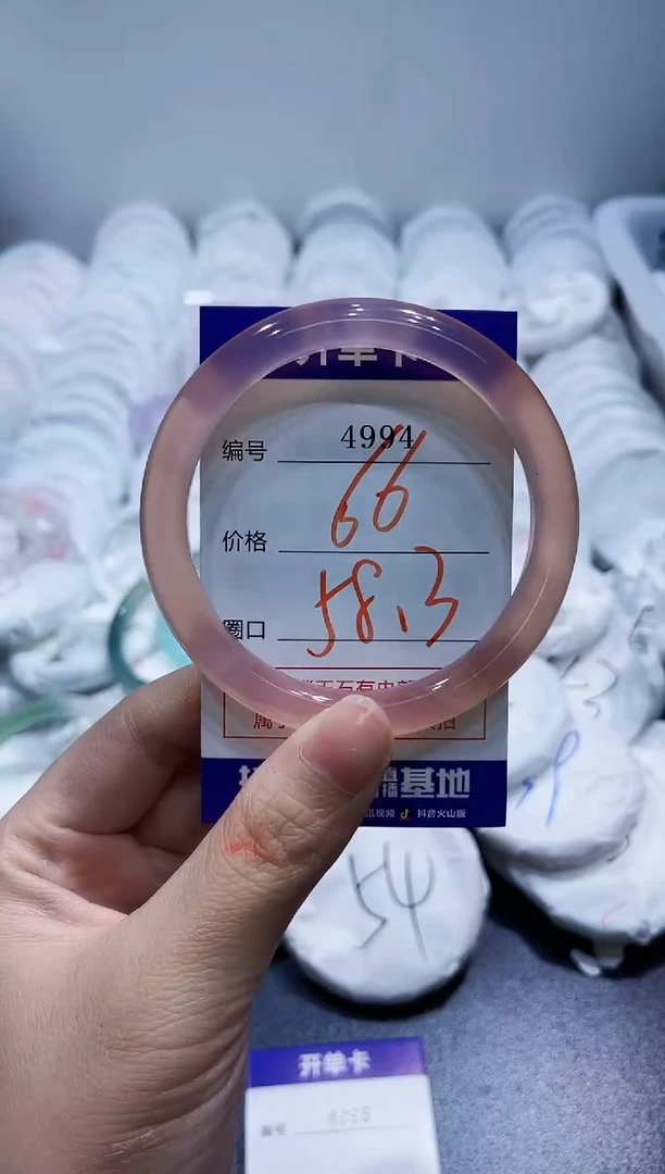 玛瑙/玉髓手镯未镶嵌4994
