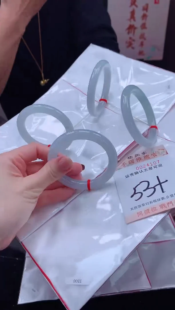 未镶嵌手镯翡翠多样性发货，只发其一