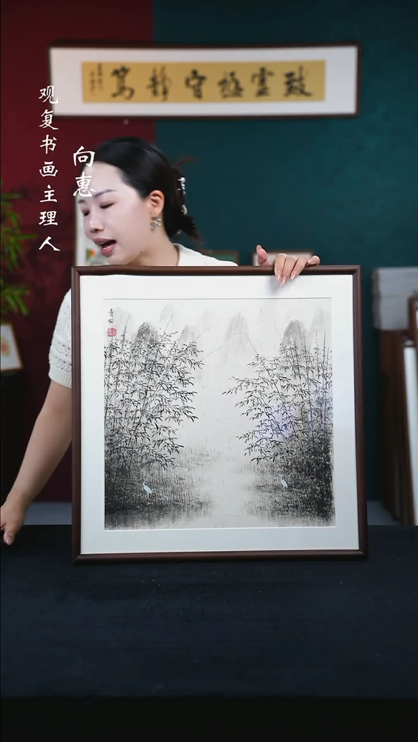 书法青松1-水墨细竹--53*53绘画-手绘同款