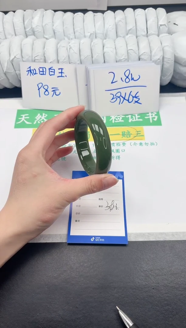 【闪购商品】石英质玉手镯未镶嵌196-59.4