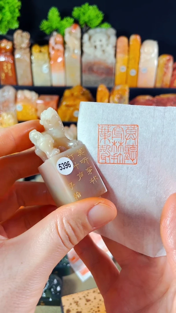 【闪购商品】老挝石印石手工篆刻《莫听穿林打叶声何妨吟啸且徐行》