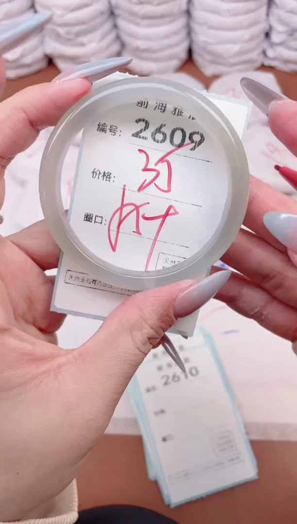 【闪购商品】玛瑙/玉髓手镯未镶嵌2609