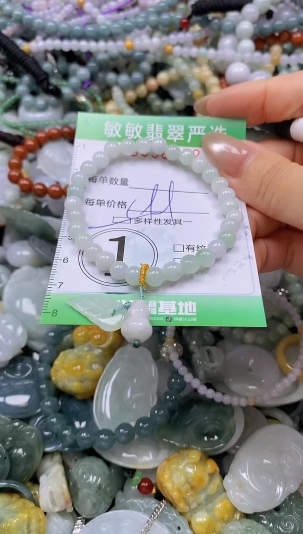 颈饰未镶嵌翡翠闪购0338802多样性发其一
